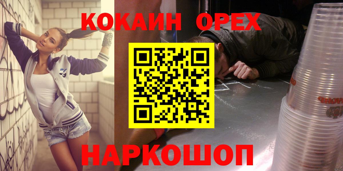 Cocaine Перу Выборг