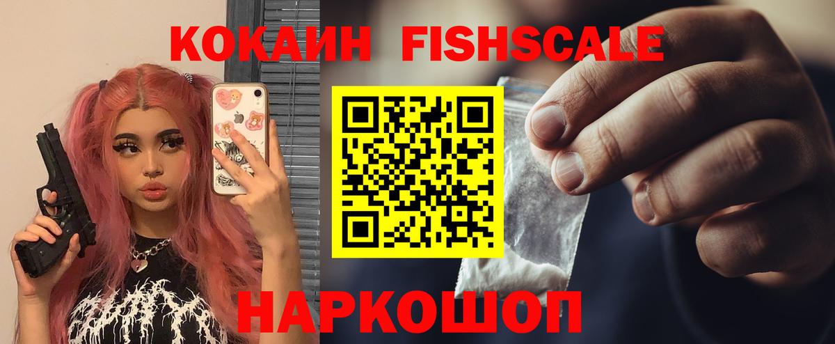 Cocaine 98%  Вход с VPN  КОКАИН  Выборг 