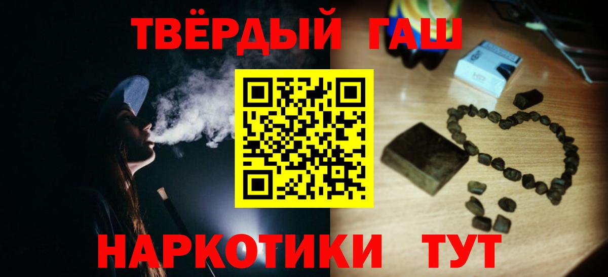 купить  сайты  ГАШ хэш  Выборг  Вход с VPN  ГАШ Ice-O-Lator 