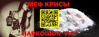 амфетамин Кумертау