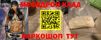 марки nbome Кунгур
