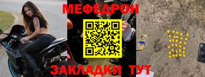 амфетамин Кумертау