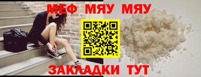 MDMA Premium VHQ Кулебаки