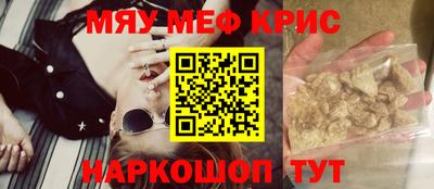 амфетамин Кумертау