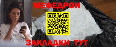 марки nbome Кунгур