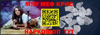 MDMA Premium VHQ Кулебаки