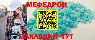 марки nbome Кунгур