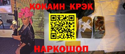 марки nbome Кунгур