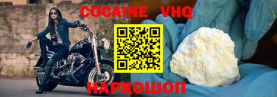 ALPHA PVP Краснодар