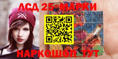 трава Краснокаменск