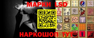 марки nbome Кунгур