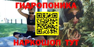 марки nbome Кунгур