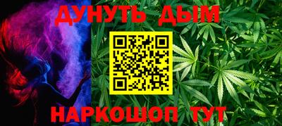 марки nbome Кунгур