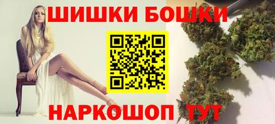 марки nbome Кунгур