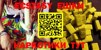 MDMA Premium VHQ Кулебаки