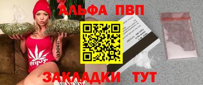 амфетамин Кумертау