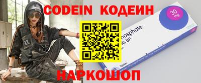марки nbome Кунгур