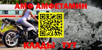 амфетамин Кумертау