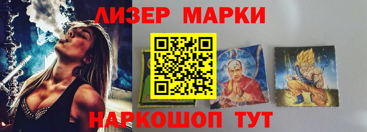 Выборг  Лсд 25 экстази ecstasy  Лсд 25 экстази кислота  мега ТОР  Вход с VPN 