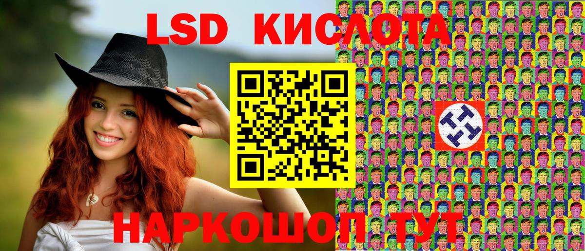 Наркотические марки 1500мкг  Вход с VPN  Выборг 