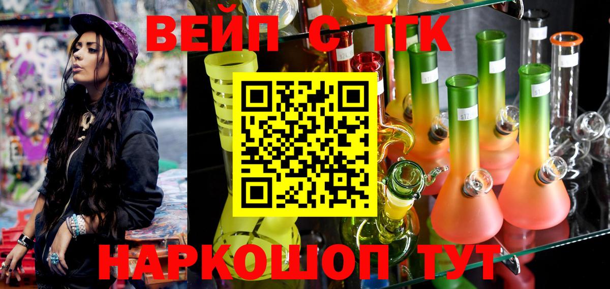 Выборг  Дистиллят ТГК Wax  Вход с VPN 