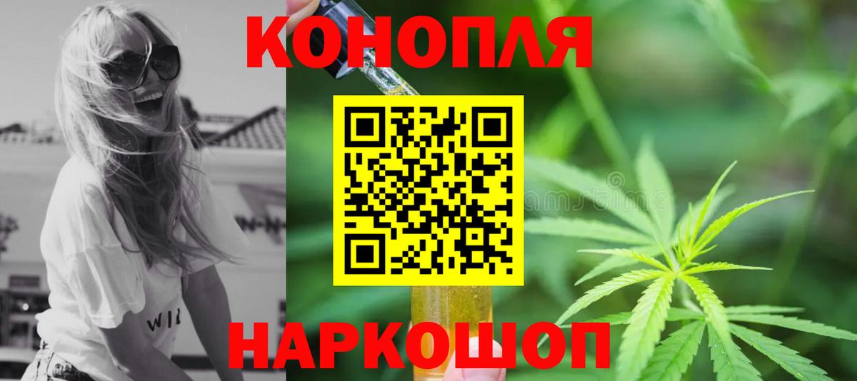 Канабис LSD WEED Выборг